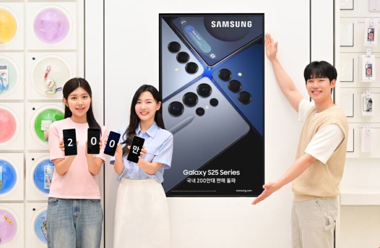 **”갤럭시S25, 최대 80만원 지원금의 실속 혜택!”**